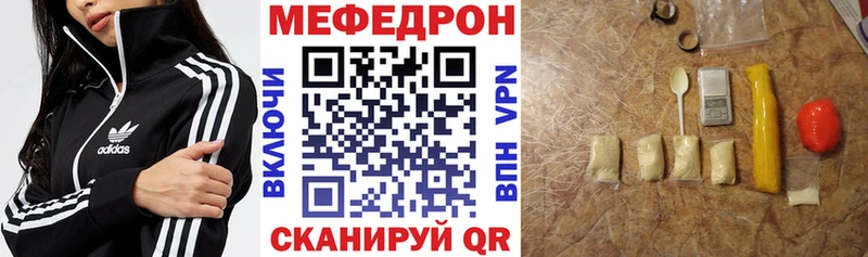 Виды наркотиков купить Каневская Канабис Мефедрон Cocaine ГАШ