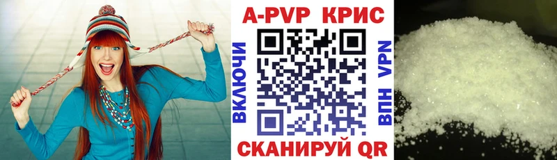 цены наркотик  Каневская  Альфа ПВП VHQ 