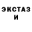 Метадон белоснежный Bazil
