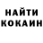 КЕТАМИН VHQ Jimmy Clark
