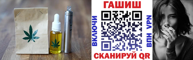 Печенье с ТГК конопля  Каневская 