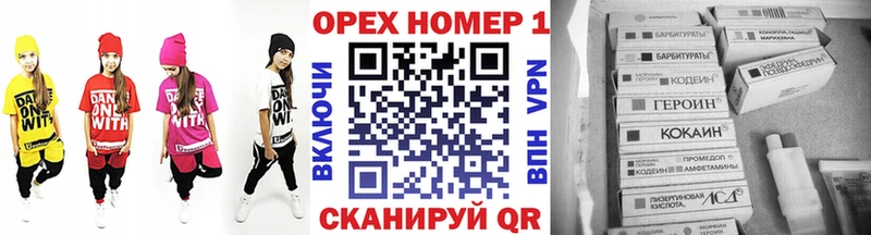 дарнет шоп  Каневская  КОКАИН Fish Scale 