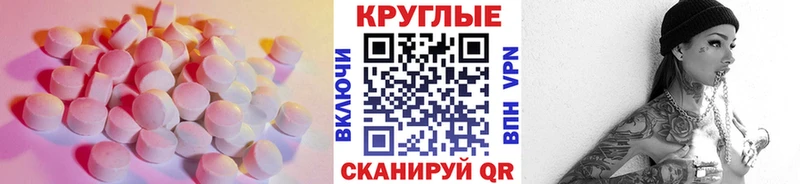 наркота  Каневская  MEGA как войти  Ecstasy MDMA 