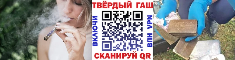 цена   Каневская  ГАШИШ VHQ 