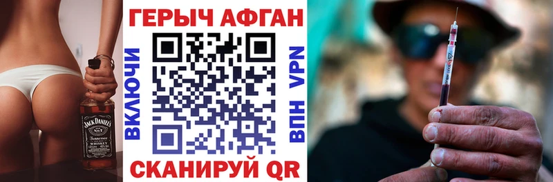 где купить наркоту  кракен ССЫЛКА  ГЕРОИН гречка  Каневская 