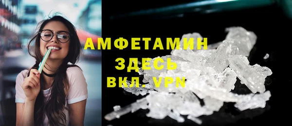 первитин Алексин
