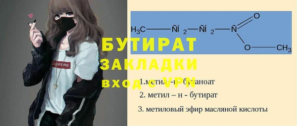 кристаллы Лихославль