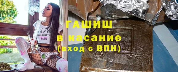 синтетический гашиш Алексеевка