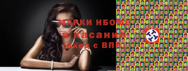 первитин Алексин