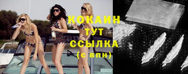 синтетический гашиш Алексеевка