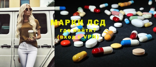 синтетический гашиш Алексеевка