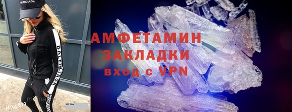 скорость mdpv Алзамай