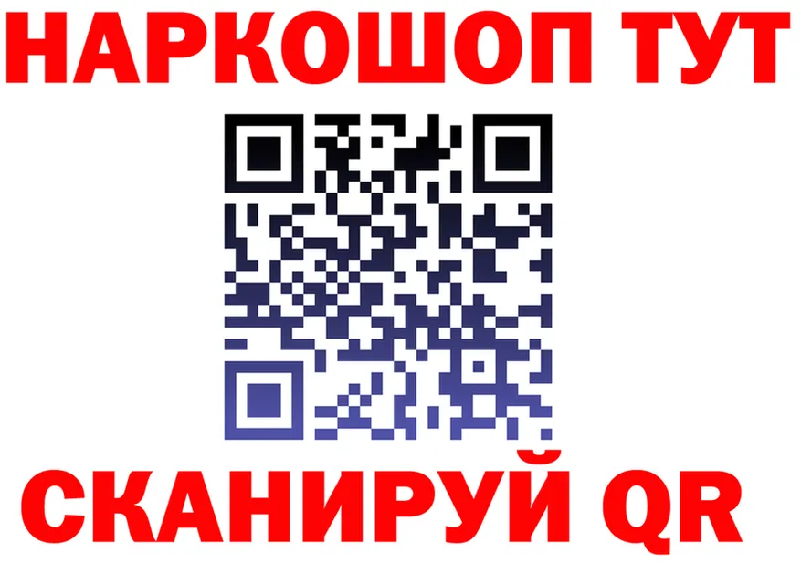 ГАШ Изолятор ONION darknet OMG Каневская