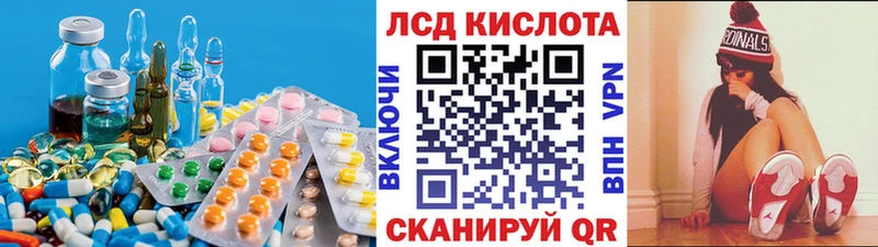LSD-25 экстази кислота  Каневская 