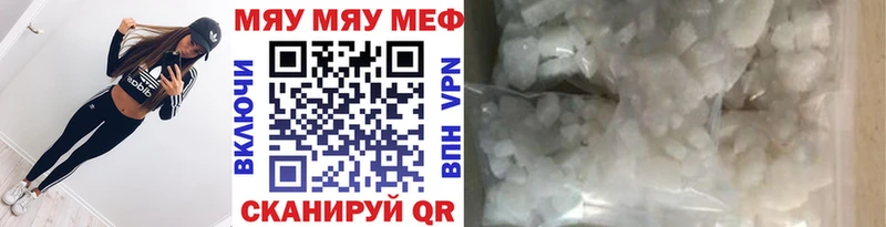 МЯУ-МЯУ 4 MMC  Каневская 