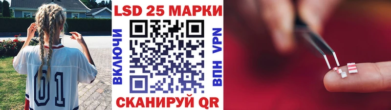 Наркотические марки 1,8мг  Каневская 