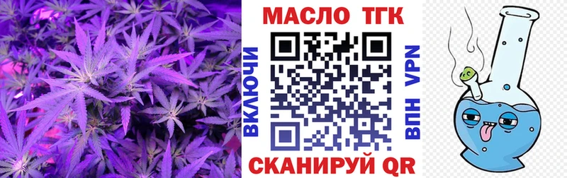 Дистиллят ТГК жижа  кракен сайт  Каневская 